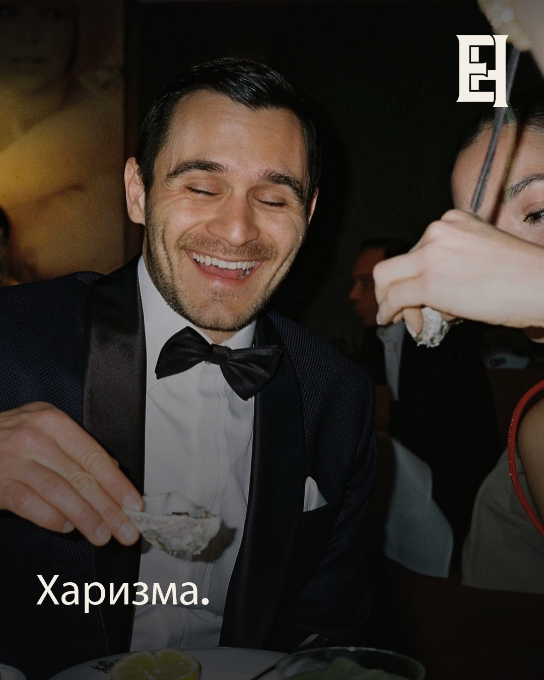After Dark. От какво се нуждае перфектната нощ? Кадър 2 от 8.