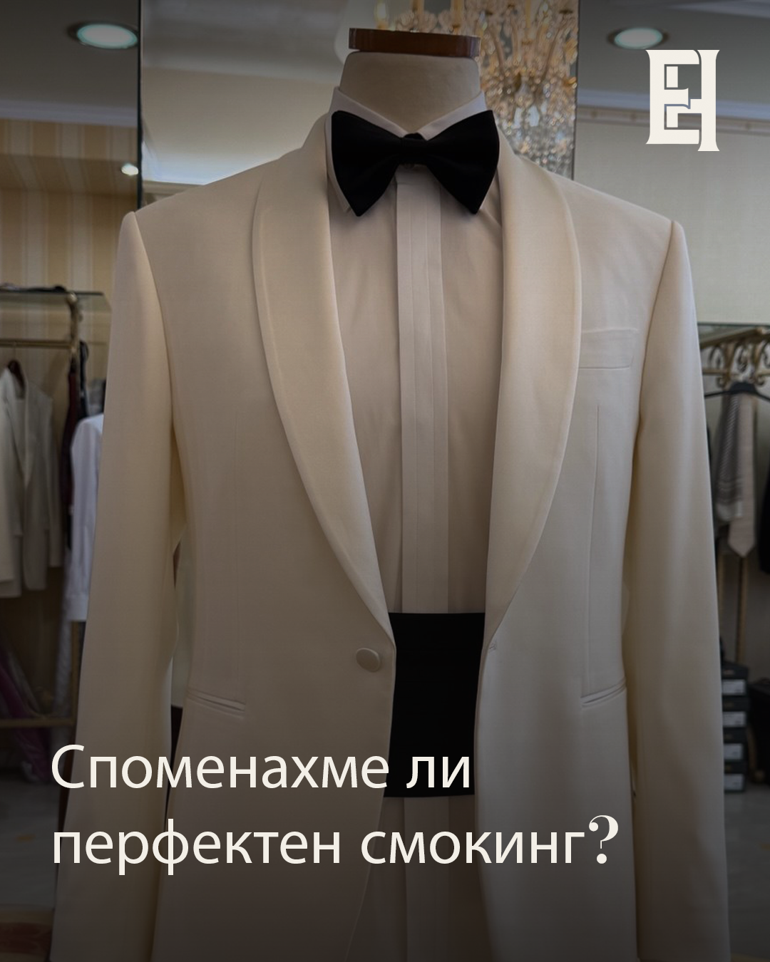 After Dark. От какво се нуждае перфектната нощ? Кадър 5 от 8.